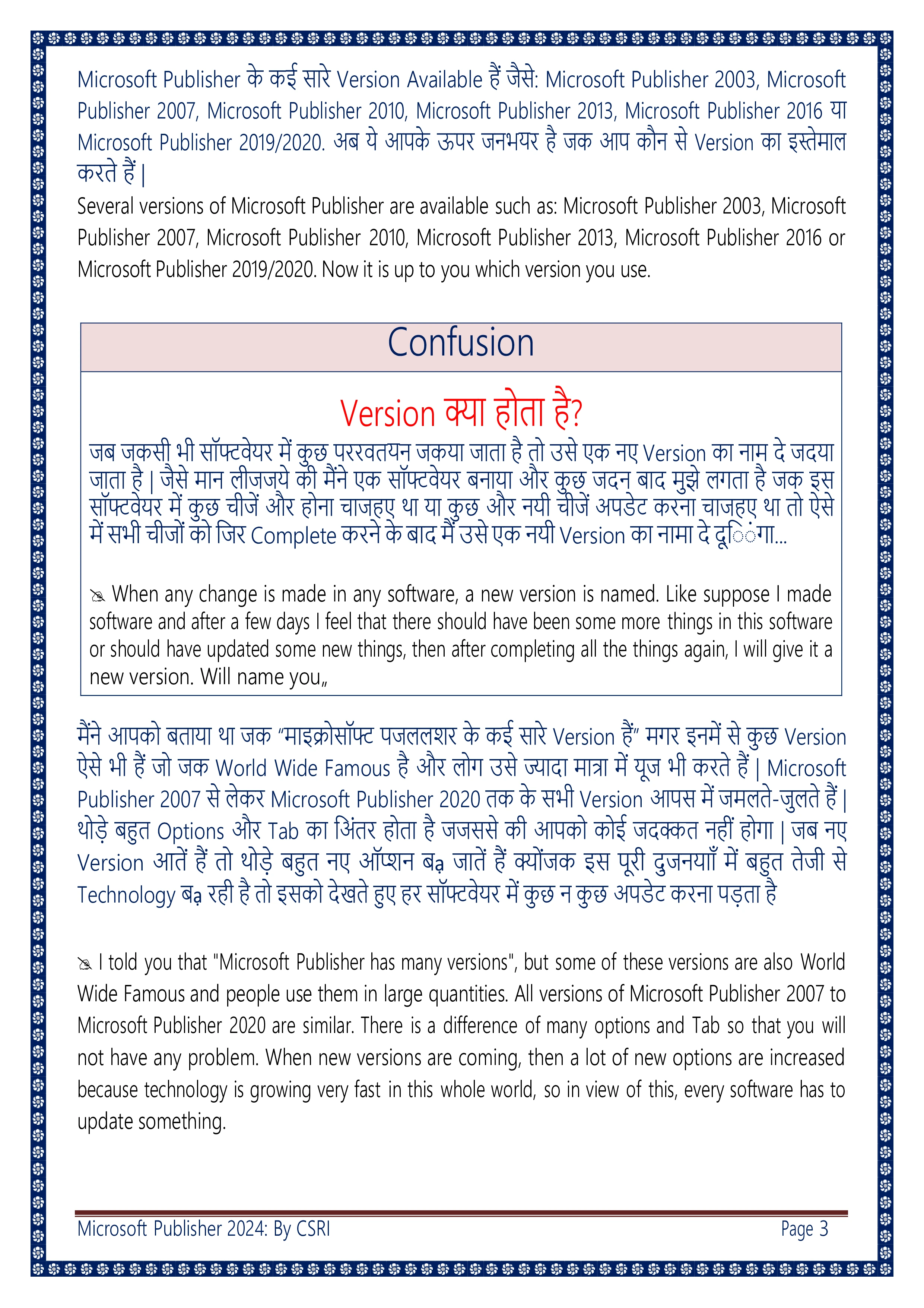 Computer Course Notes